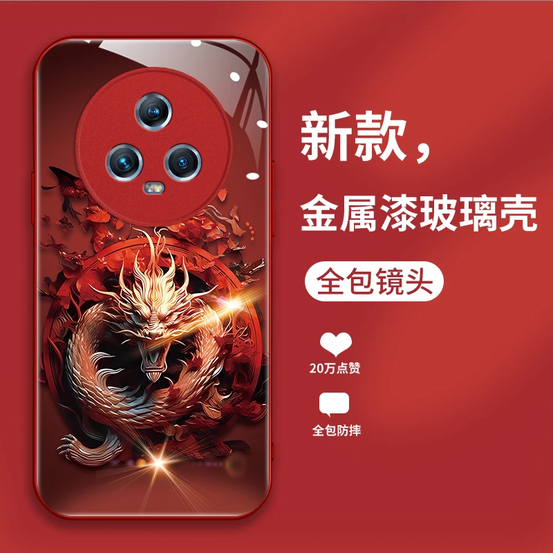 适用荣耀Magic5手机壳Magic5Pro新款液态玻璃防摔高级盘龙保护套