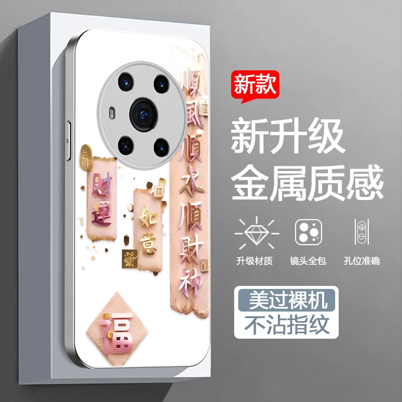 适用荣耀Magic3手机壳Magic3Pro新款个性玻璃防摔时尚潮简约财运