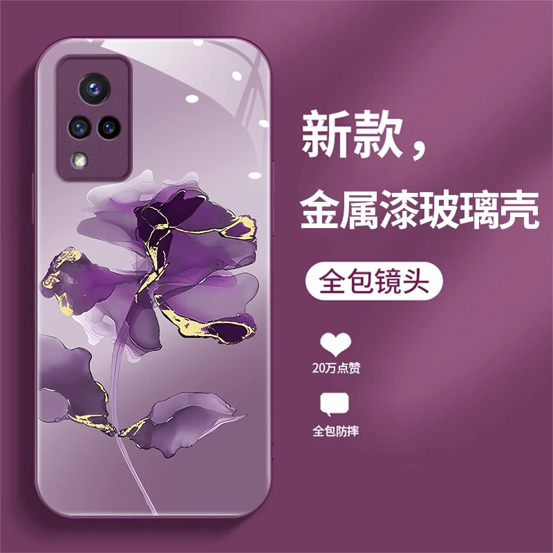 适用VIVOS9手机壳S9E磨砂玻璃时尚网红新款保护套全包水墨花潮牌