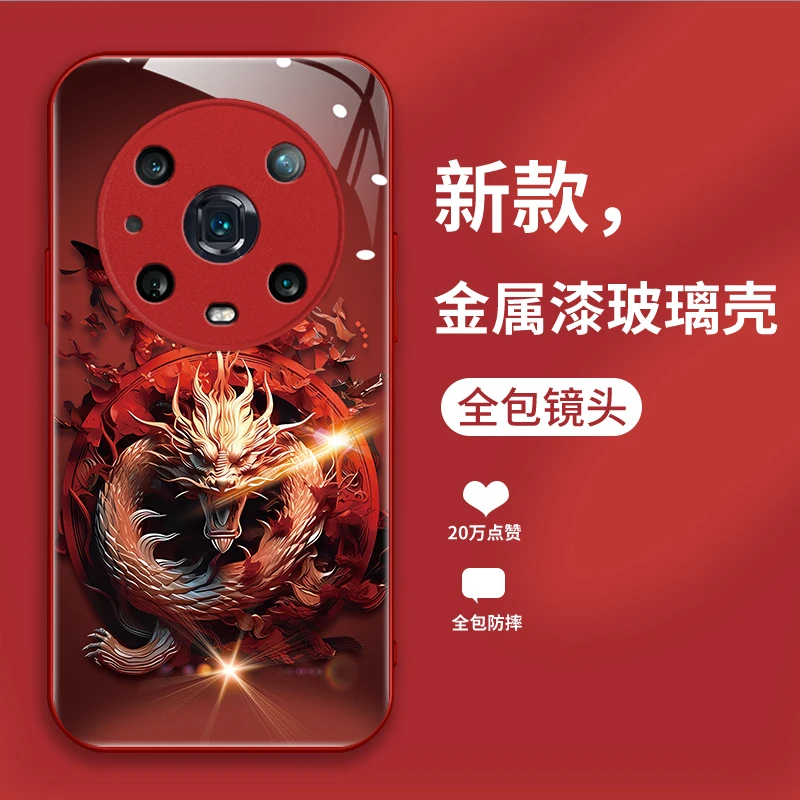 适用荣耀Magic4手机壳Magic4Pro新款液态玻璃防摔高级盘龙保护套