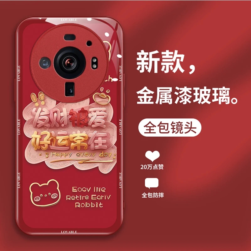 适用小米12SUltra手机壳新款玻璃壳个性创意时尚保护壳可爱好运