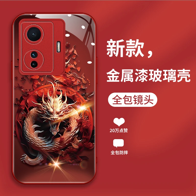 适用VIVOs15e手机壳盘龙玻璃高级感新款防摔秋冬全包时尚潮保护套