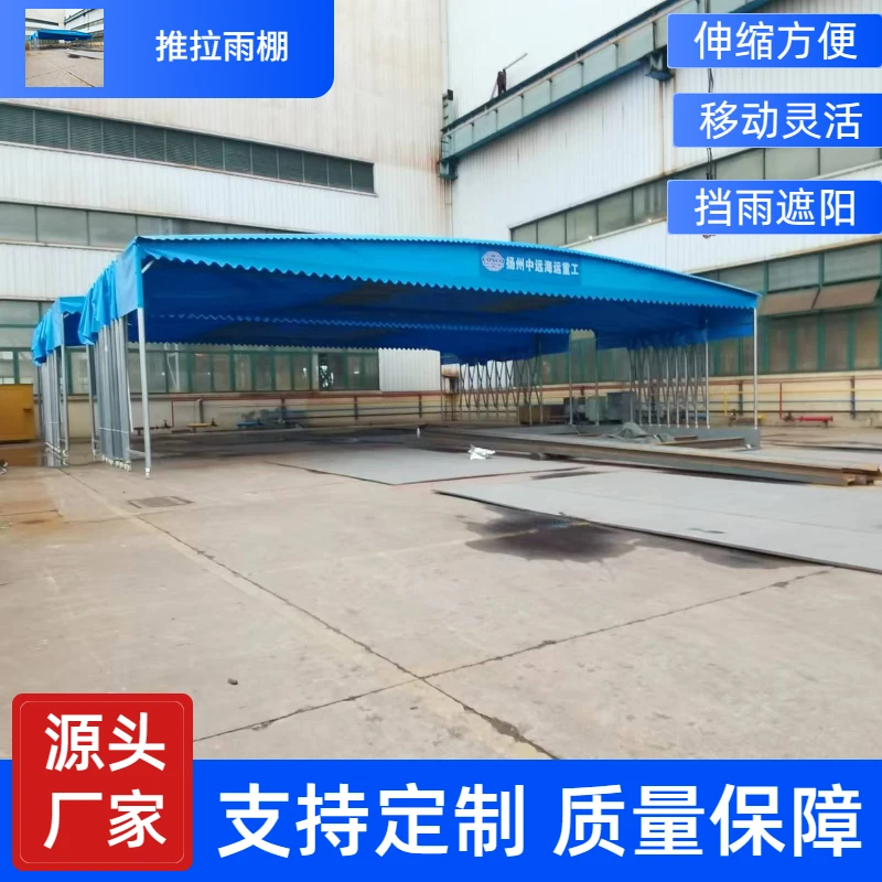 阳光棚推拉雨棚遮阳蓬防晒防水布户外天幕水果摊位篷物流仓储棚
