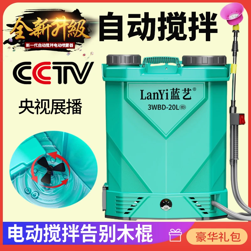 背负式农村雾化新型打药机高压电动喷雾器农用农药喷洒器消毒神器