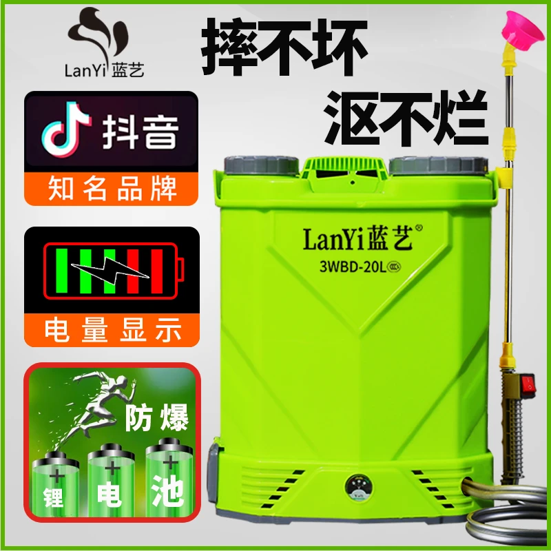 40安锂电池打药机背负式喷洒农用电动喷雾器充电高压消毒农药喷壶