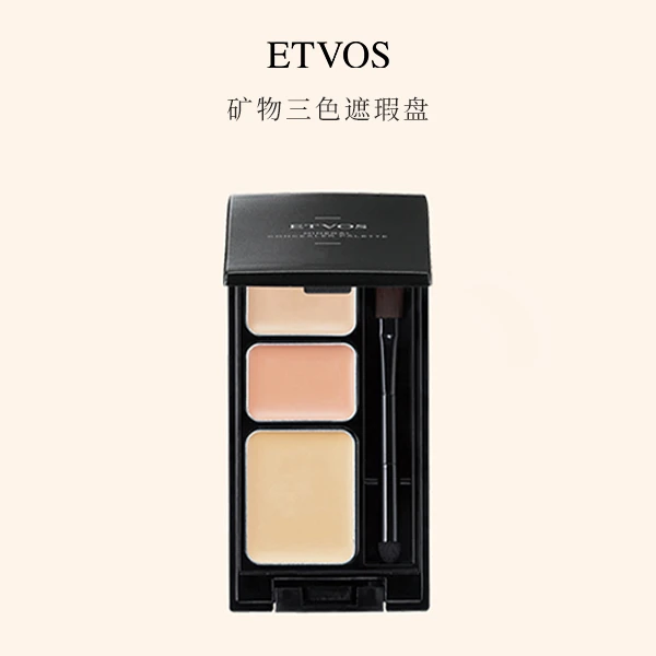 【效期至25年6月30日】ETVOS 矿物三色遮瑕盘3.1g