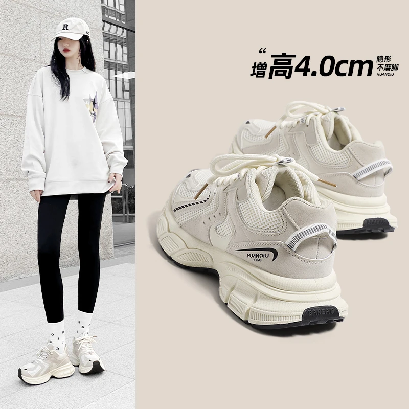 环球厚底老爹鞋女2024新款秋秋季显脚小鞋子女时尚百搭休闲运动鞋