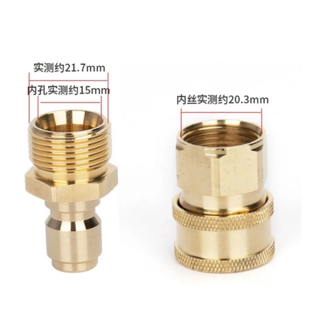 洗车机水枪防缠绕快接头