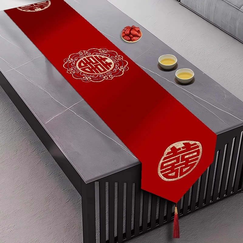 结婚桌布桌旗茶几喜字订婚装饰电视柜婚礼红色餐桌盖巾中式喜庆