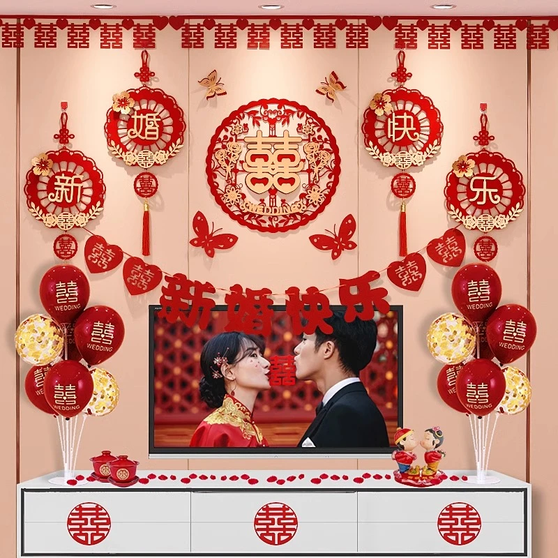 婚房套装男方客厅电视背景墙布置女方新房卧室拉花喜字新挂件套餐