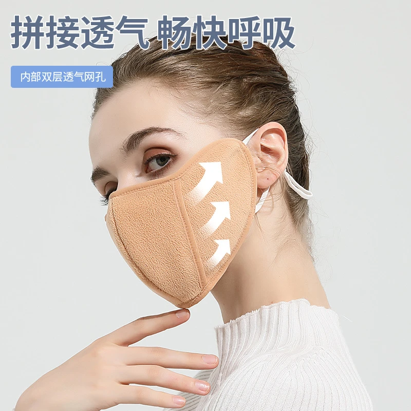保暖口罩女冬季奥粒绒男显瘦骑行加厚防寒保暖防风透气面罩护眼角