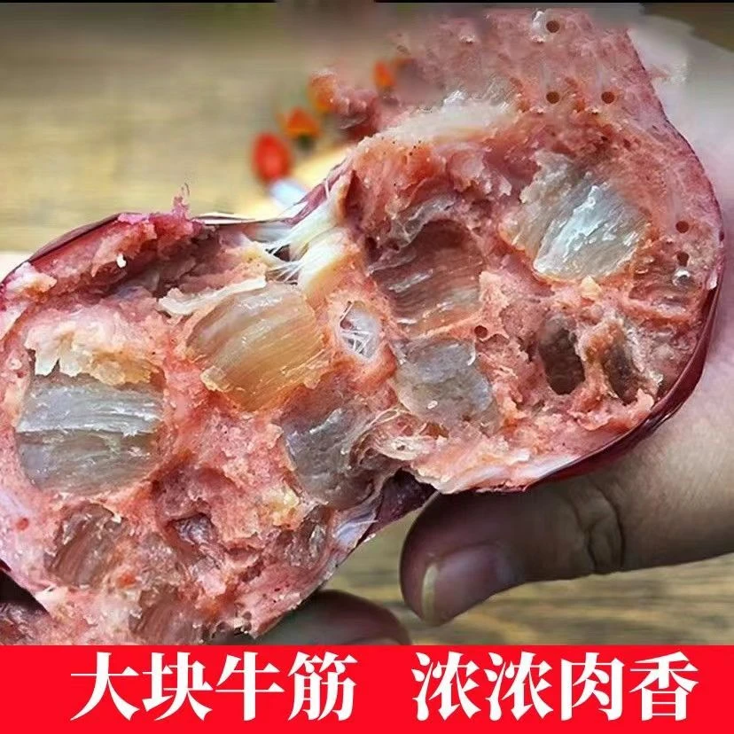 俄罗斯风味牛筋肠肉肠卢布肠俄式香肠180g牛肉火腿即食非进口食品