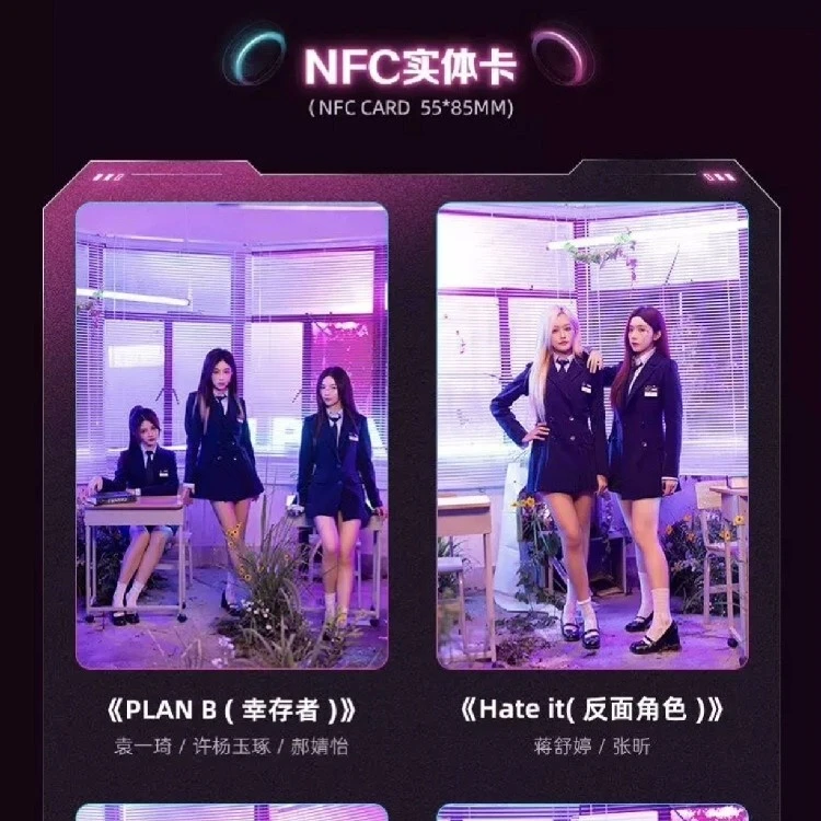 SNH48阿尔法之芯qq音乐未公开小卡