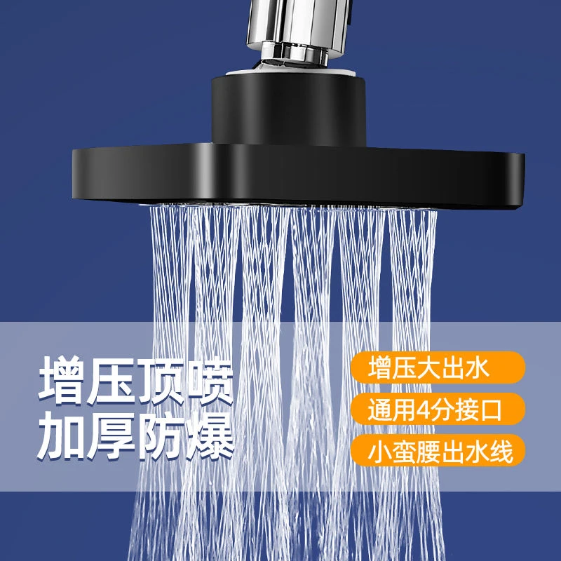 小蛮腰增压顶喷大出水浴室通用花洒淋浴喷淋头360度旋转莲蓬喷头