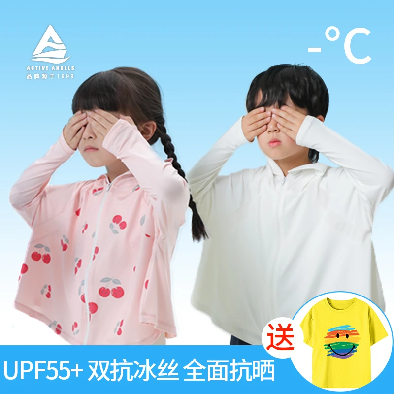 男女童防晒衣外套儿童防紫外线薄款连帽空调衫宝宝遮阳服.夏季