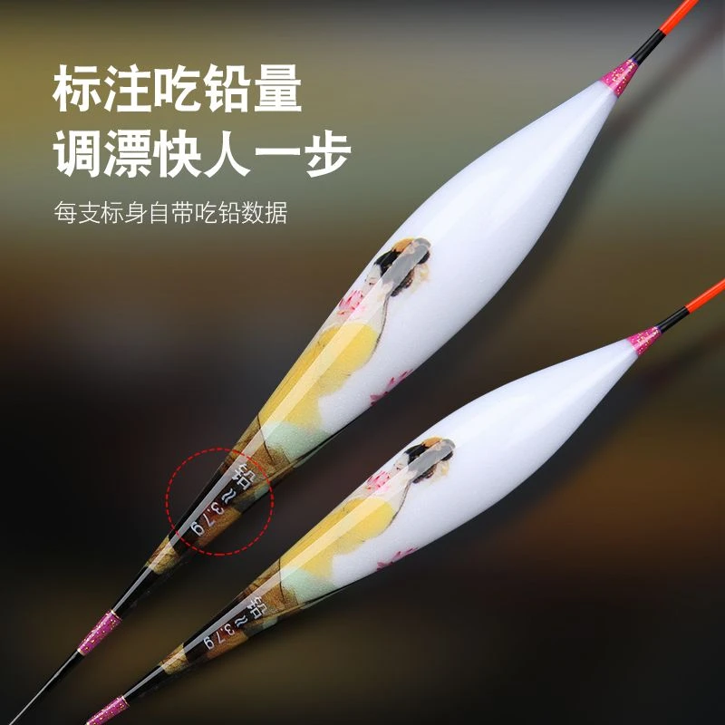 黄金眼国风彩绘高灵敏纳米漂加粗鲫鲤鱼混养行程清晰稳定垂钓