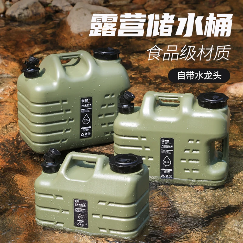 户外pe食品级塑料水桶家用储水用纯净空桶带水龙头车载饮用大容量