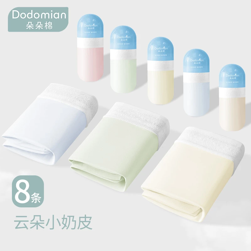 朵朵棉小蓝丸子内裤蕾丝冰丝抑菌女士内裤sss