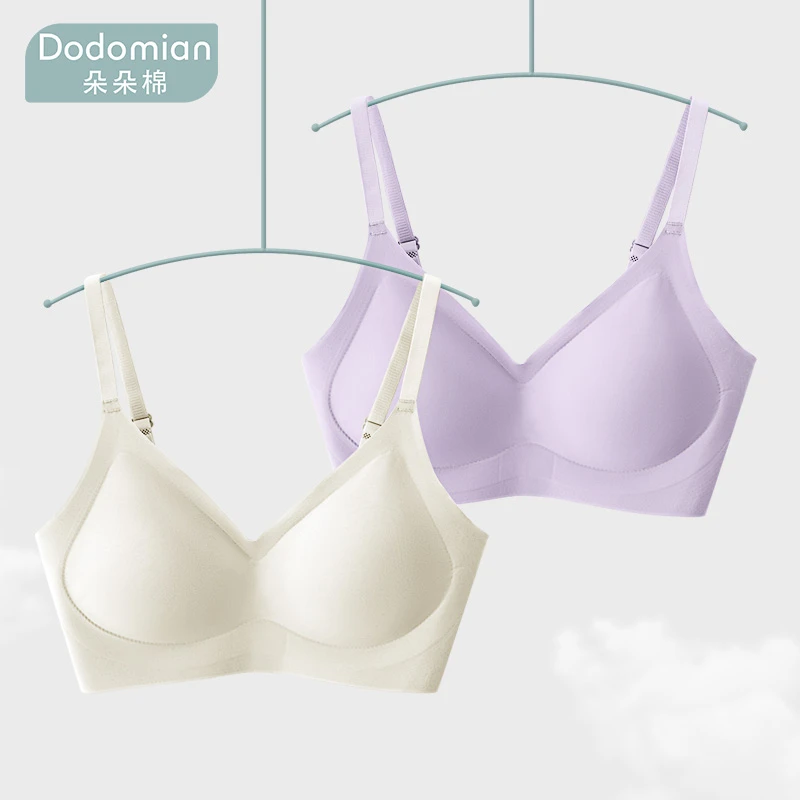 朵朵棉天使云朵杯肩带背扣双调节舒适聚拢女士文胸