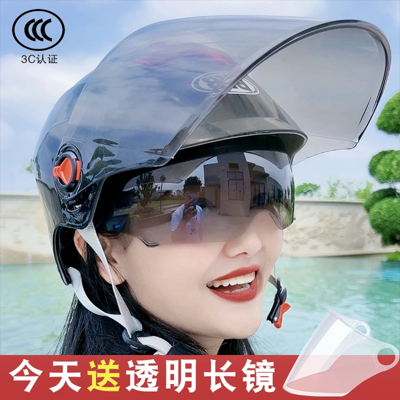 双镜片头盔夏季电动车头盔 大头围骑行防护安全帽