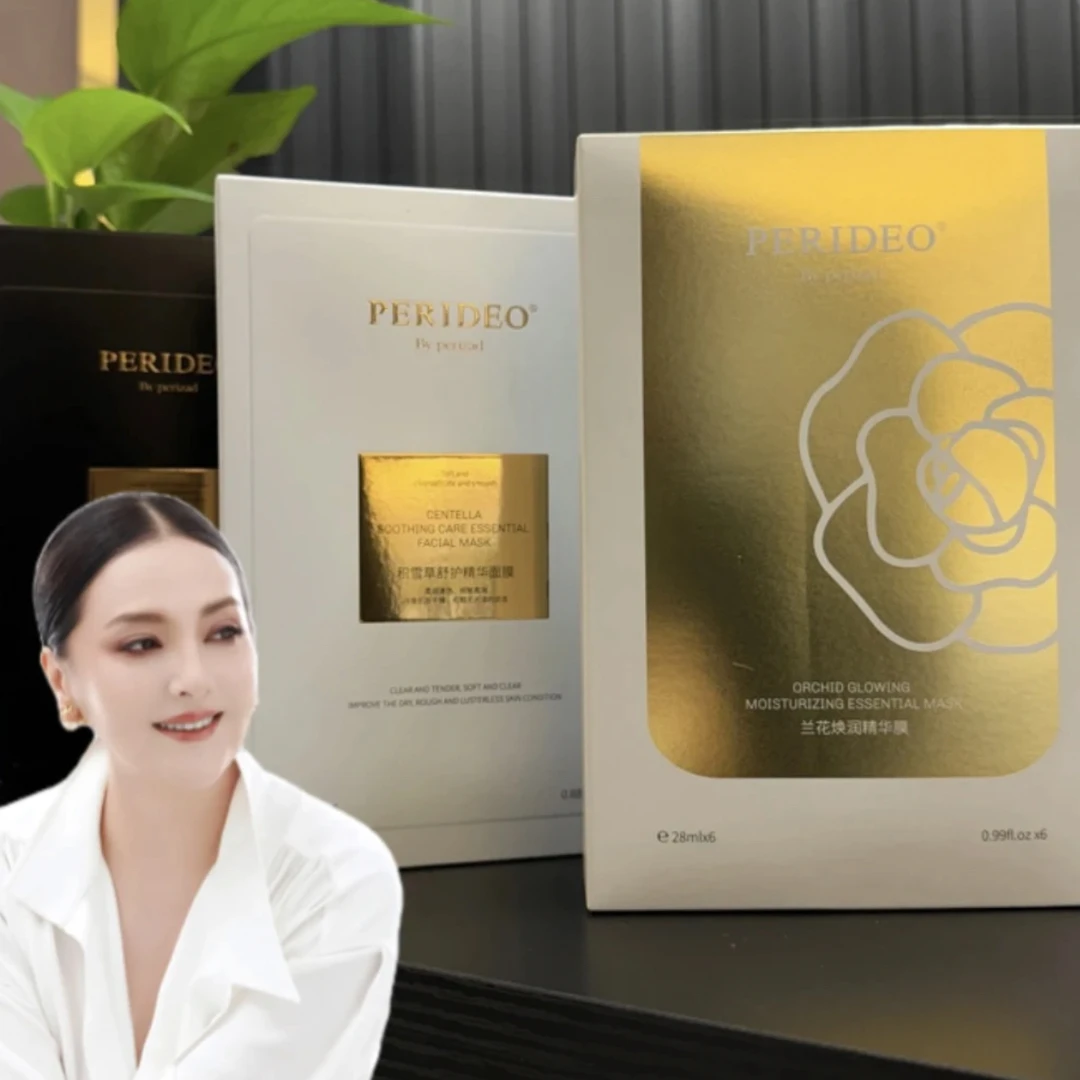 PERIDEO 新品面膜套装（三盒）