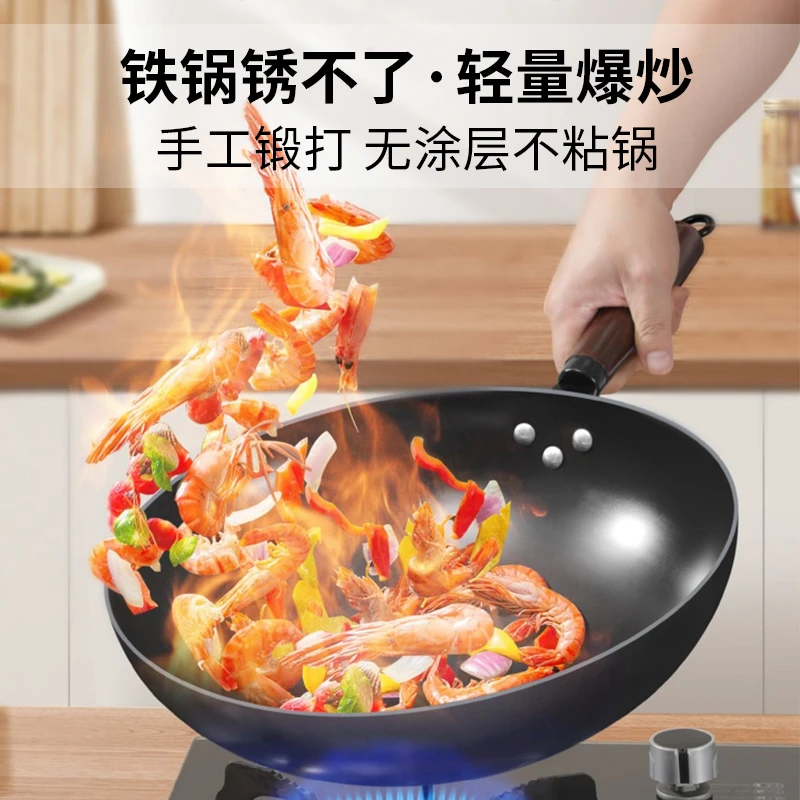 铁锅传统家用老式不粘锅耐磨耐用无涂层