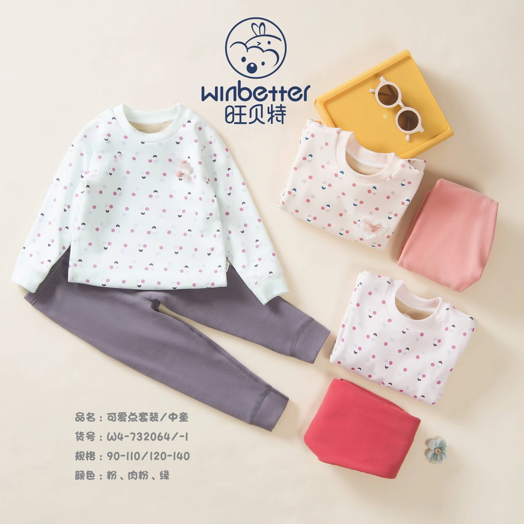 旺贝特可爱点保暖套732064-1