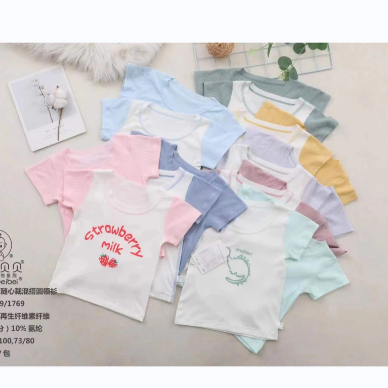 @清~2件瑞福艾草T恤不选花型