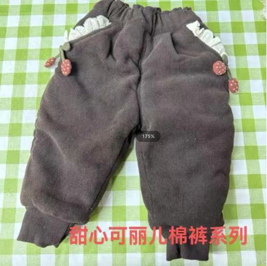 甜心可丽儿加厚条绒棉裤系列