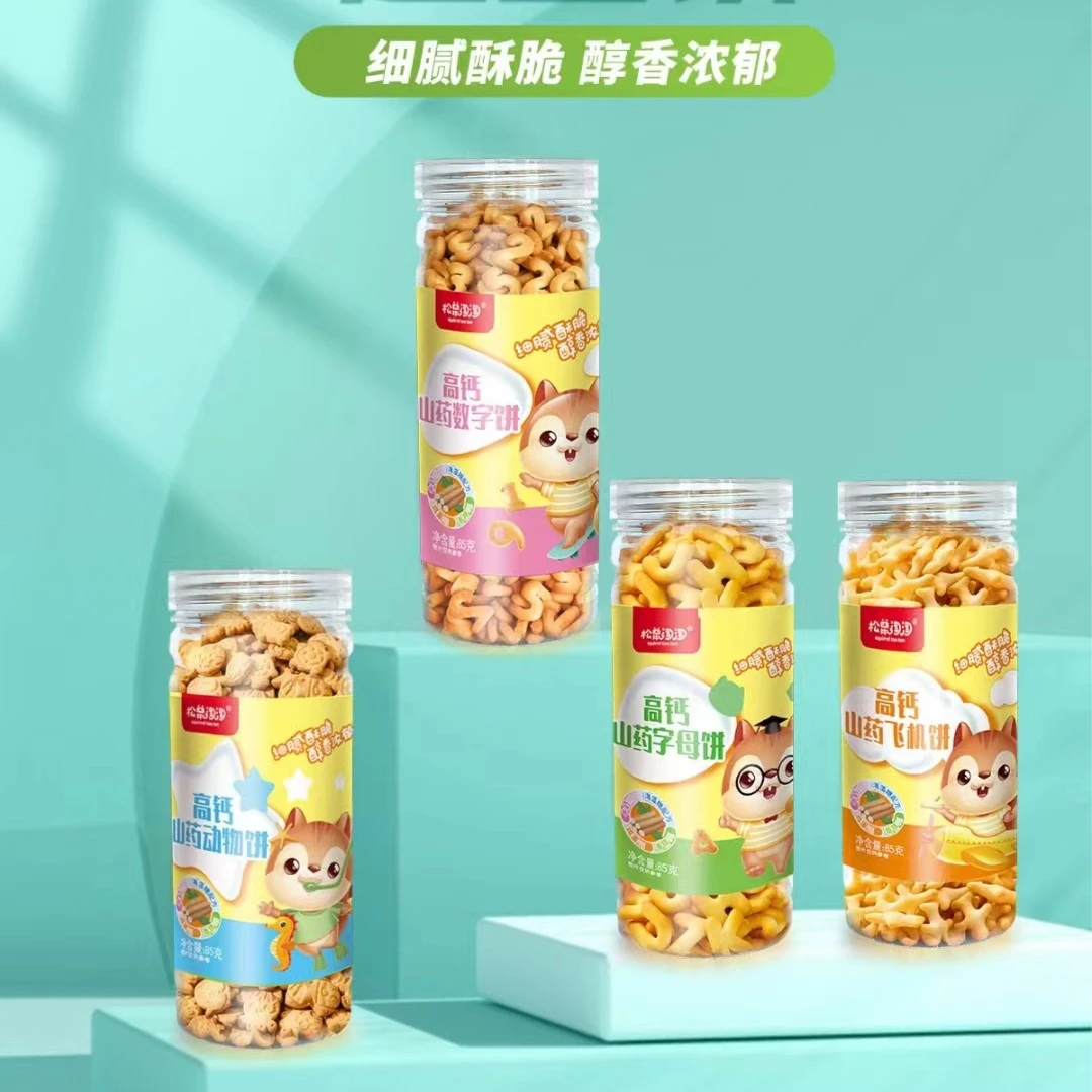 松鼠淘淘造型山药高钙小饼干（有碎的很正常别找我）