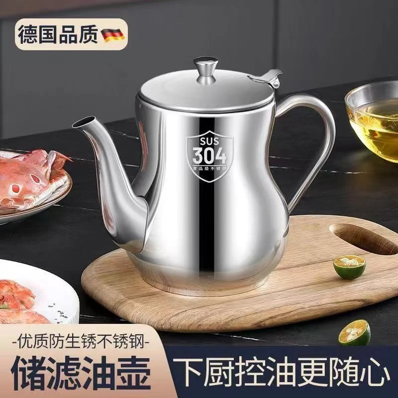 1500ML油壶304不锈钢加厚家用厨房防漏油罐过厚油瓶容器滤油带盖