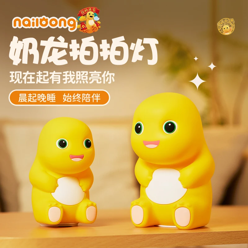 网红爆款正版奶龙硅胶灯送女朋友闺蜜生日礼物女儿童卧室床头台灯