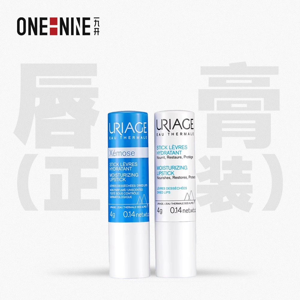 URIAGE依泉柔润唇膏/特润滋润唇膏 4g 保湿滋润补水防干裂唇膜去死皮淡化唇纹口红打底【正装】