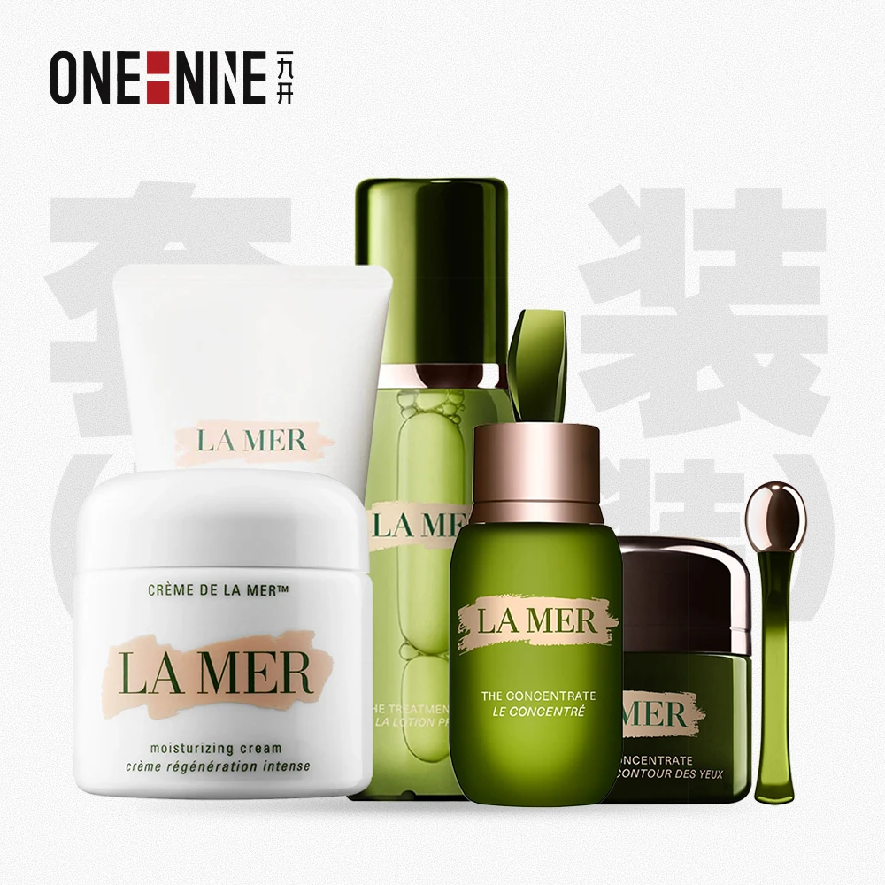 La Mer 海蓝之谜系列洁面精粹水浓缩眼霜精华神奇面霜 【正装】