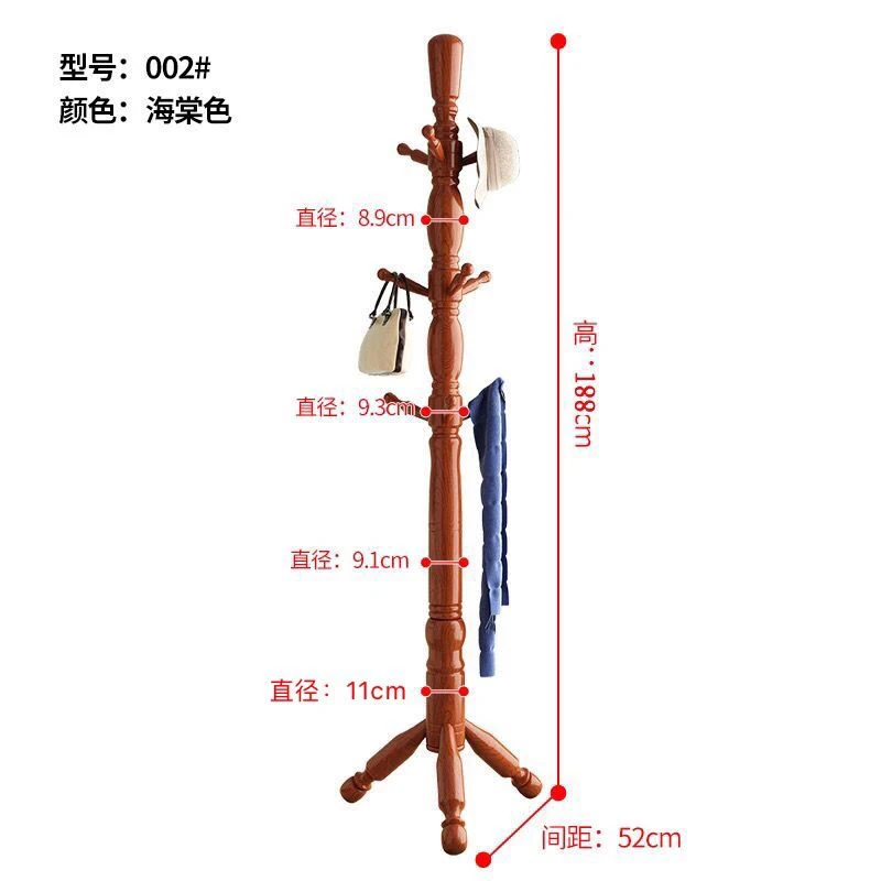实木衣帽架特粗室内落地挂衣架立式家用欧式美式简约现代中式衣架