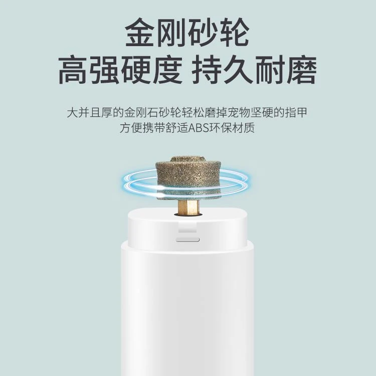 宠物磨甲器USB可充电狗狗磨甲器猫咪磨指甲剪修甲长蓄电带灯便捷n