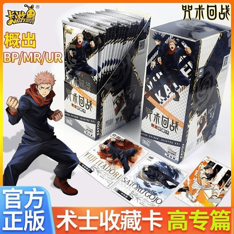 【平拆】咒术回战术士收藏卡盲盒拆卡