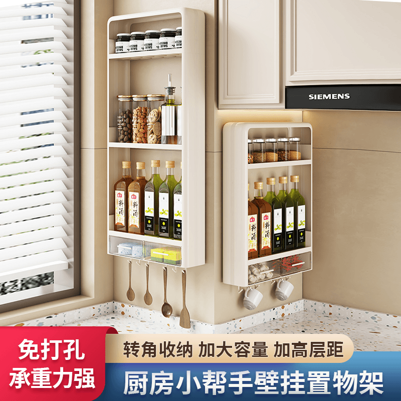 【新款带抽屉】2023年新款厨房浴室置物架免打孔多功能家用神器1030