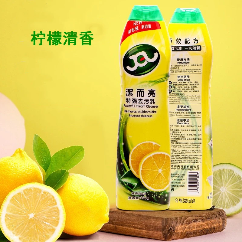 特强去污液瓷砖清洁剂去异味强力除垢家用厨房不锈钢清洁液多功能