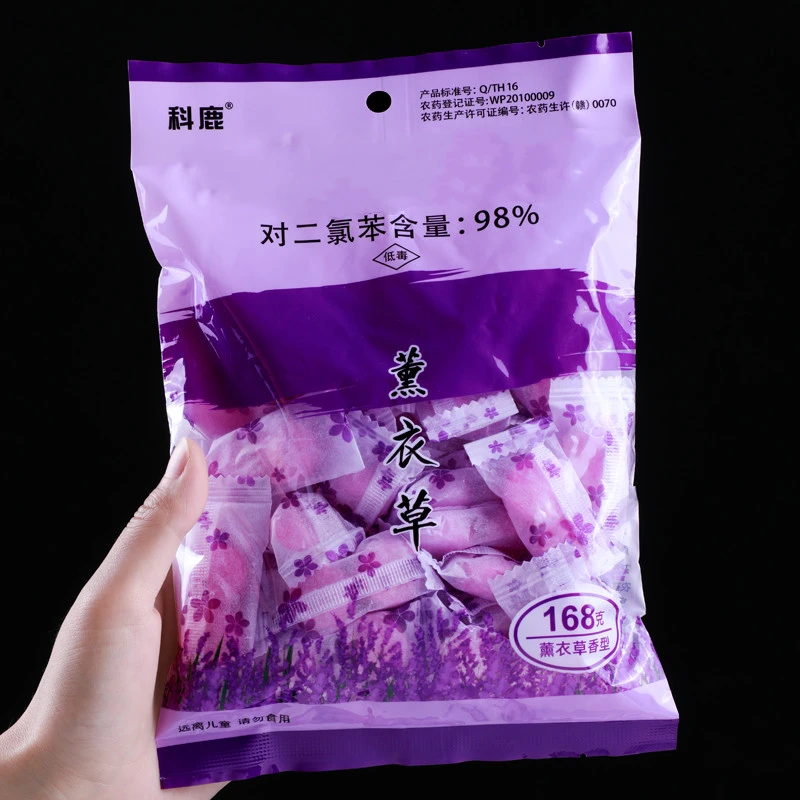 樟脑丸衣柜片剂卫生球樟脑球香味室内家用防霉防蛀防潮驱虫持久