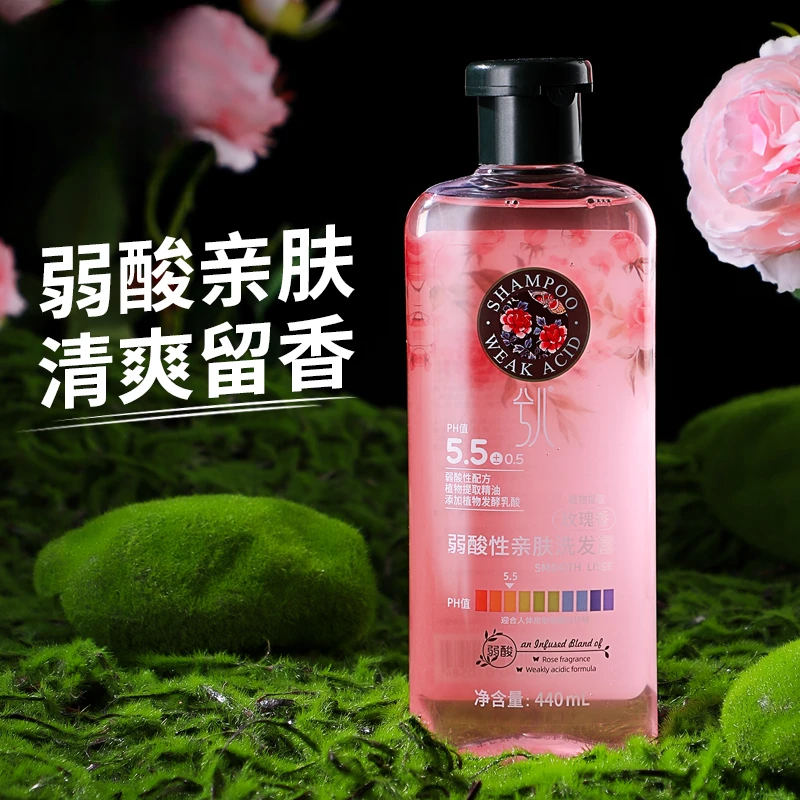 洗发水家用蓬松香氛洗头膏露男女士盈蓬松强韧清洁头皮弱酸性玫瑰