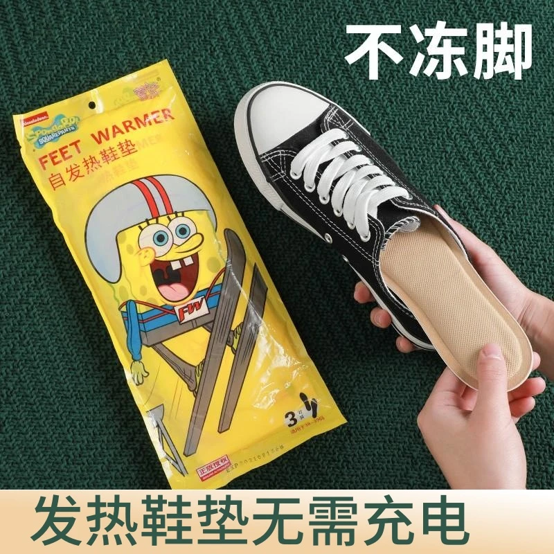 发热鞋垫暖脚暖足宝宝小孩学生保暖吸汗冬季一次性儿童暖足贴