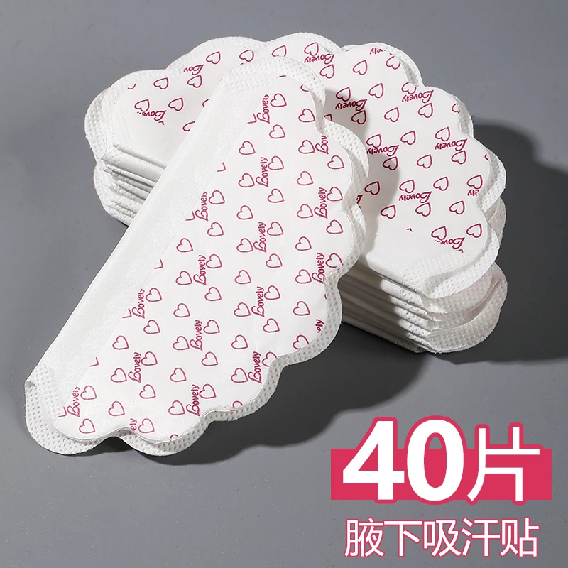腋下止汗贴隐形胳肢窝腋窝防臭吸汗贴防垫巾超薄出汗柔软清爽