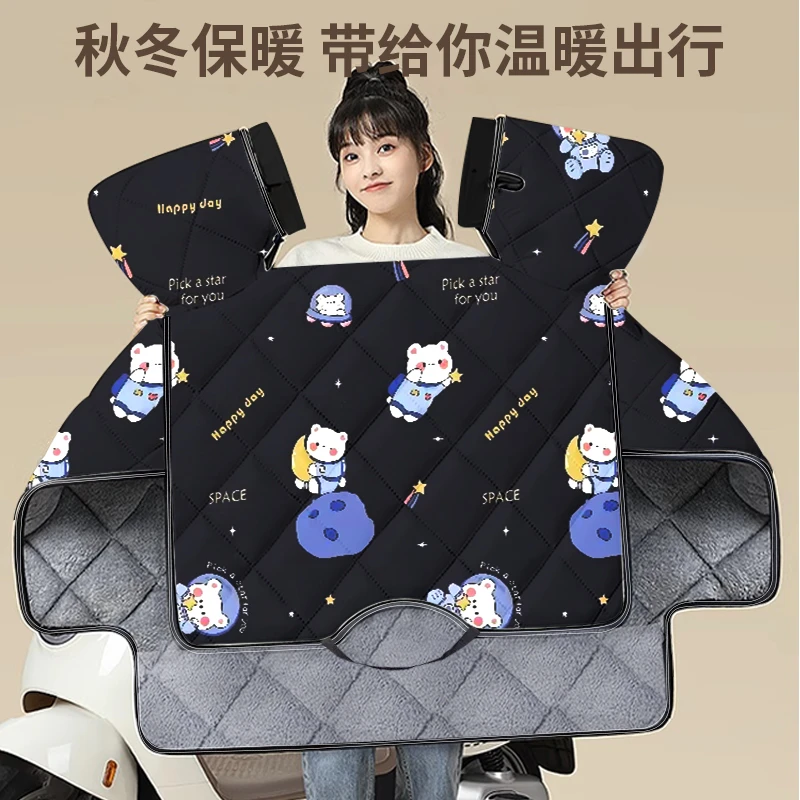 D电动车挡风被冬季加绒加厚电瓶摩托车防水防风罩春秋四季通用冬