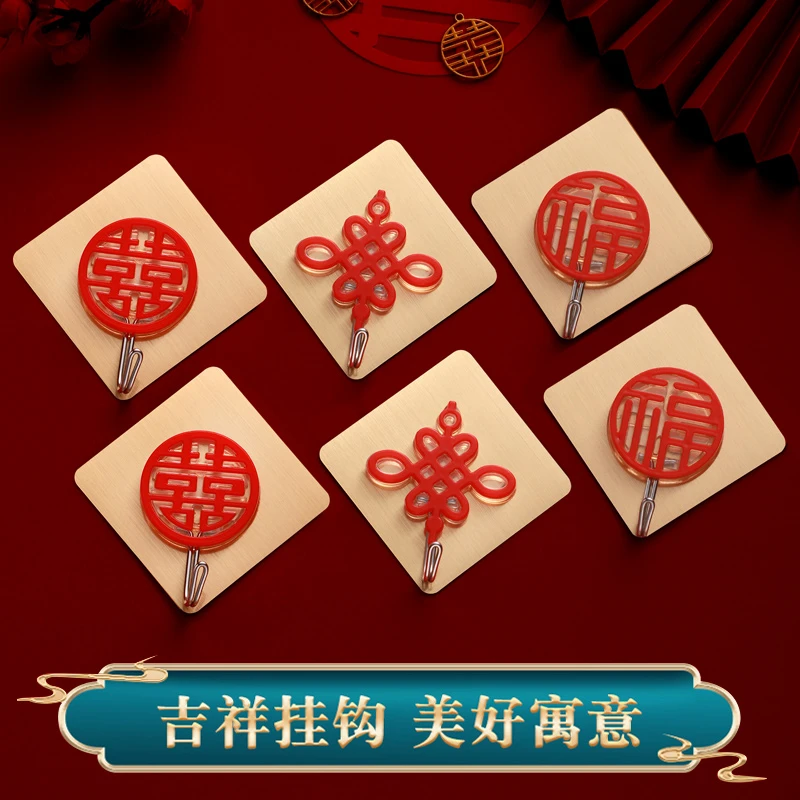 红色喜庆挂钩强力粘胶免打孔粘钩无痕墙壁挂承重强中国结钩子创意