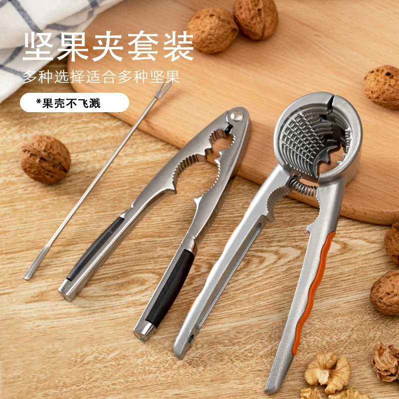 山核桃夹子榛子钳子家用剥壳器剥核桃工具开坚果省力多功能小耐用
