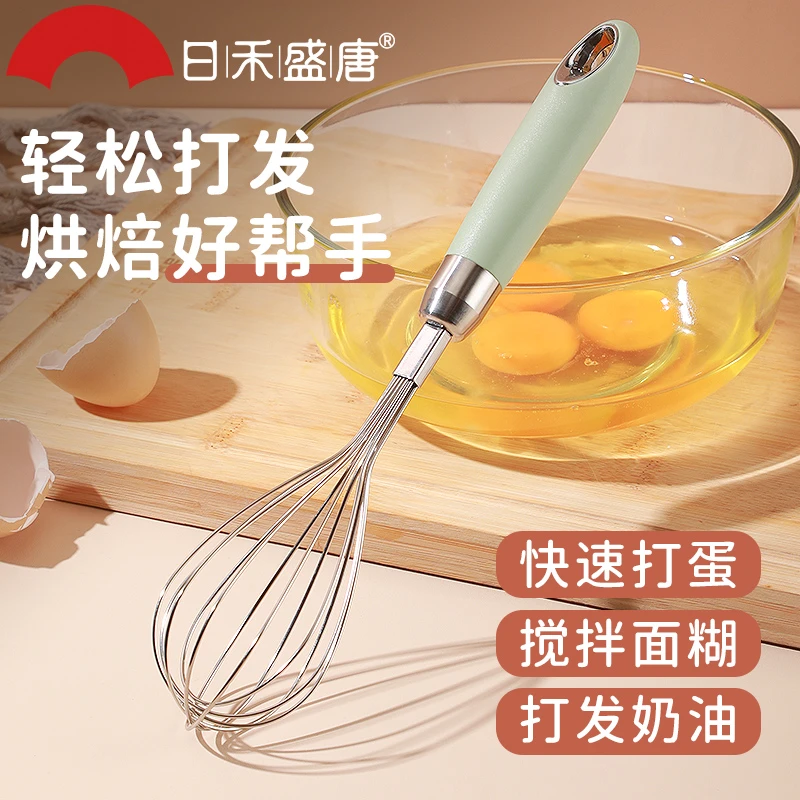 304不锈钢打蛋器手动搅拌棒迷你蛋抽家用小型鸡蛋奶油打发器烘焙