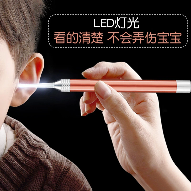 掏耳挖耳朵工具家用掏耳勺挖耳勺发光淘耳屎可视采耳儿童挖耳勺