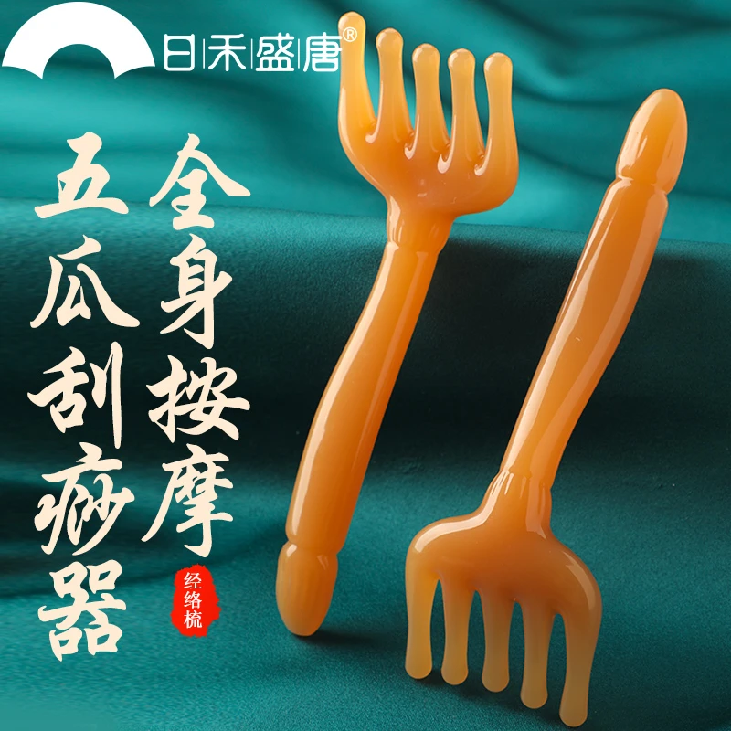 五爪梳经络疏通头部按摩器头皮按摩抓挠头养生肩颈拨筋树脂抓圆润