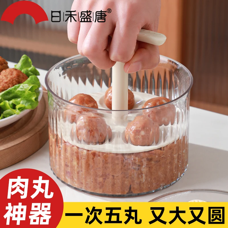 新款五连肉丸子制作器炸丸子厨房家用多功能氽丸子做圆子虾滑模具